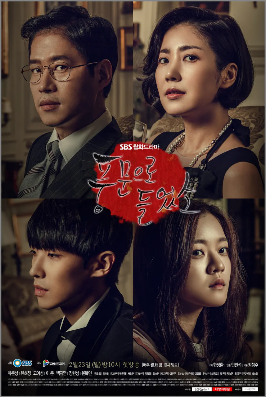 听到传闻免费观看